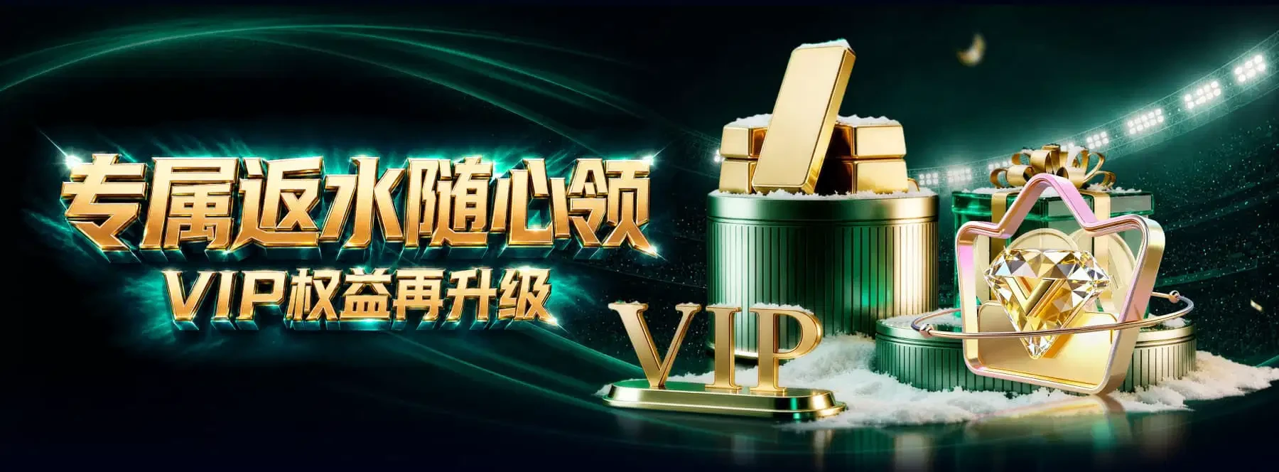 篮球赛事图像