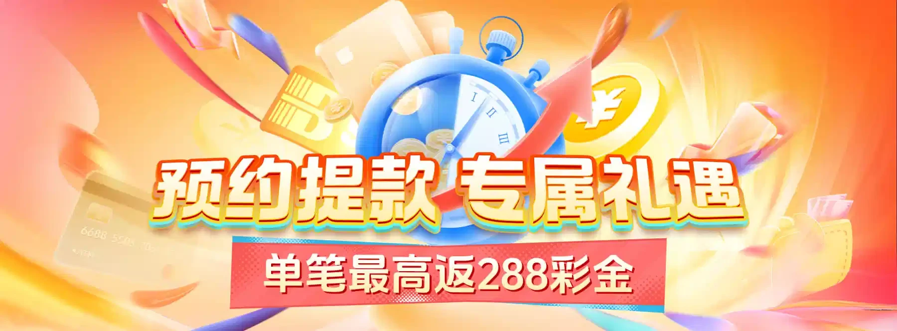 体育专题图像