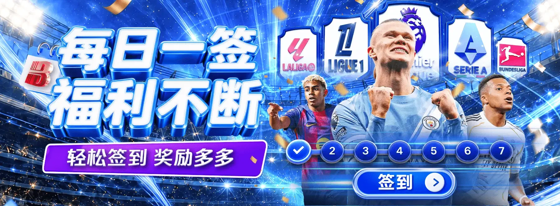 运动文化图像